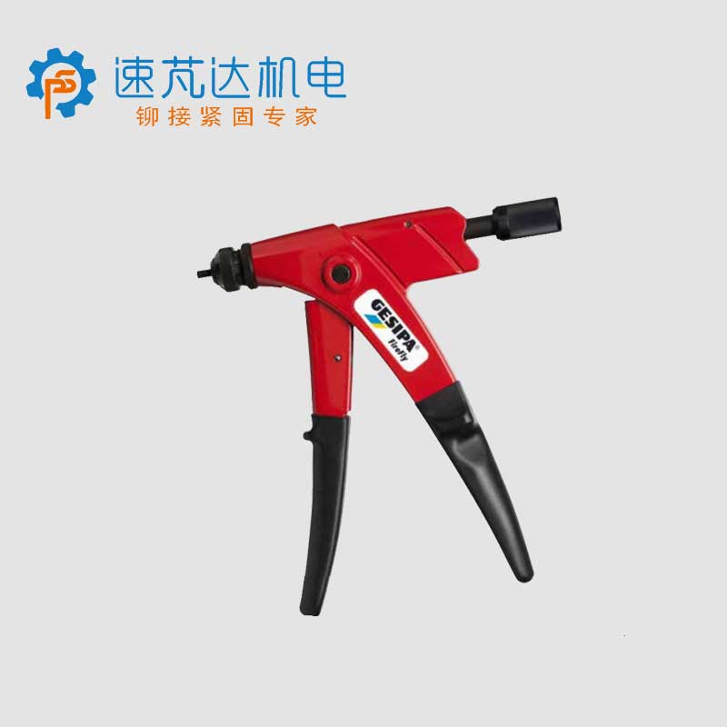  Gesipa手動(dòng)螺母槍FireFly